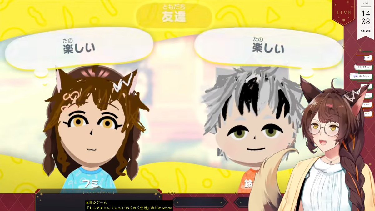 フミ / にじさんじ所属Vライバー (@FumiVirtual) / Posts / X