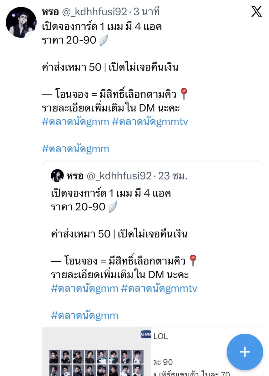 𝓅𝓇𝑜𝓎𝓅𝑜𝓇 ୨ৎ ✧˖° tweet media