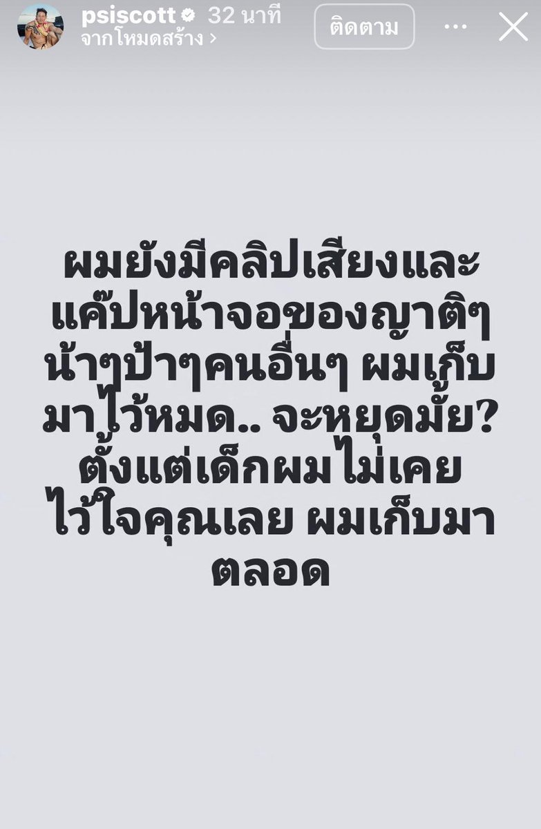 แมวบินได้ tweet media