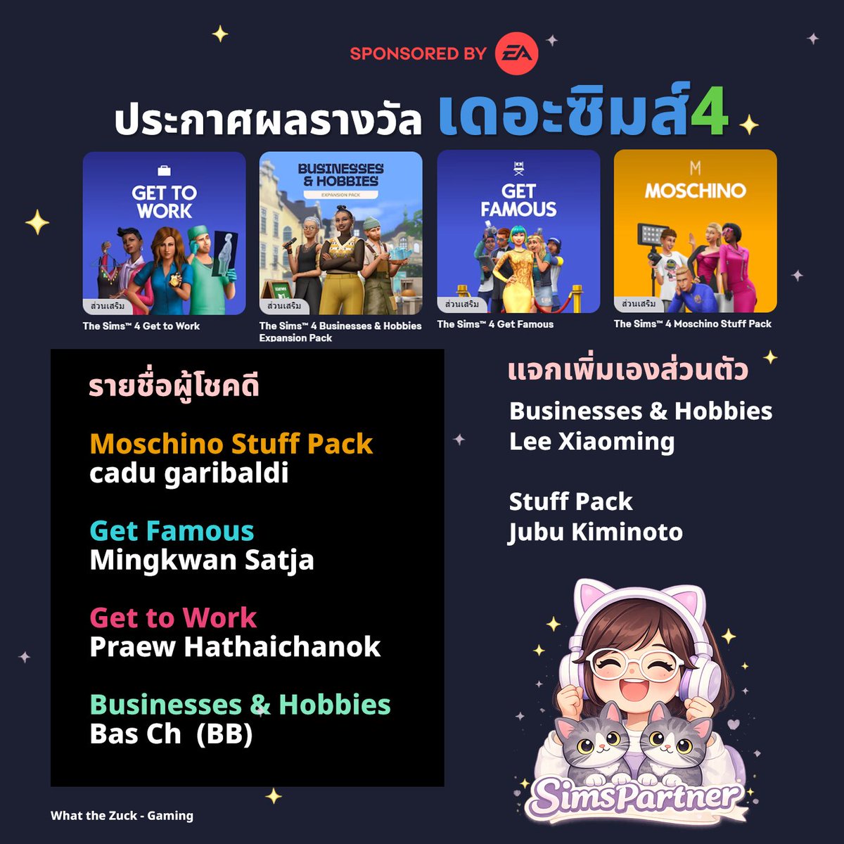 May.PJ 🇹🇭 tweet media