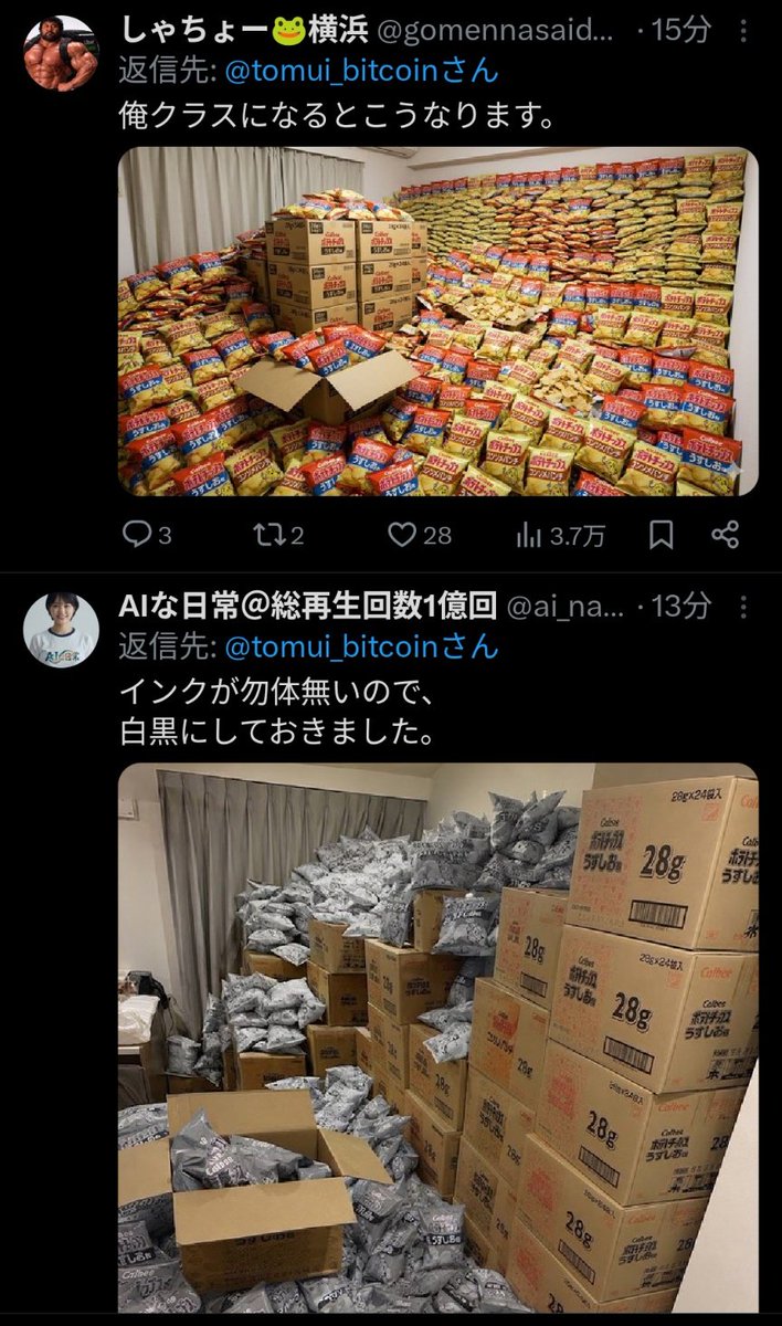 ENFP_4w5_△458 ギフテッド真実の記録✍️としてのみ投稿 tweet media