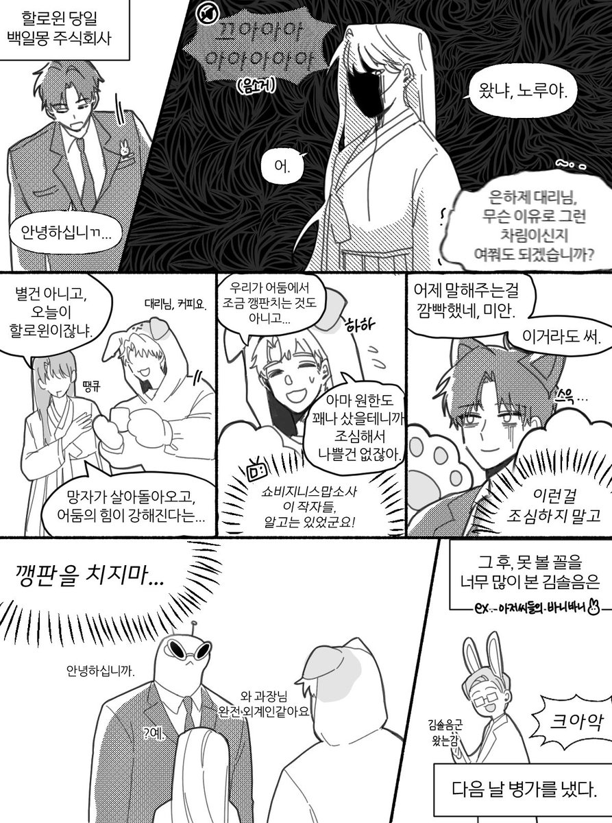 🍊밥스🍊 tweet media