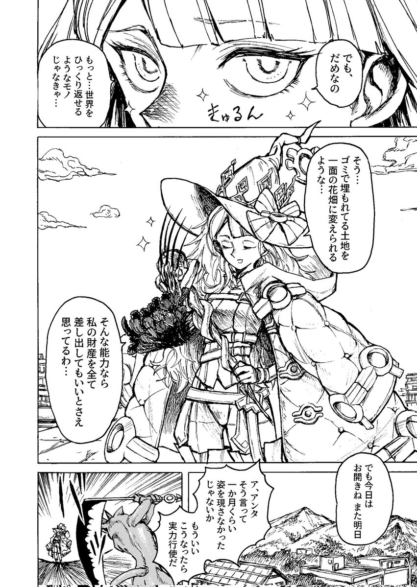 有効成分 tweet media
