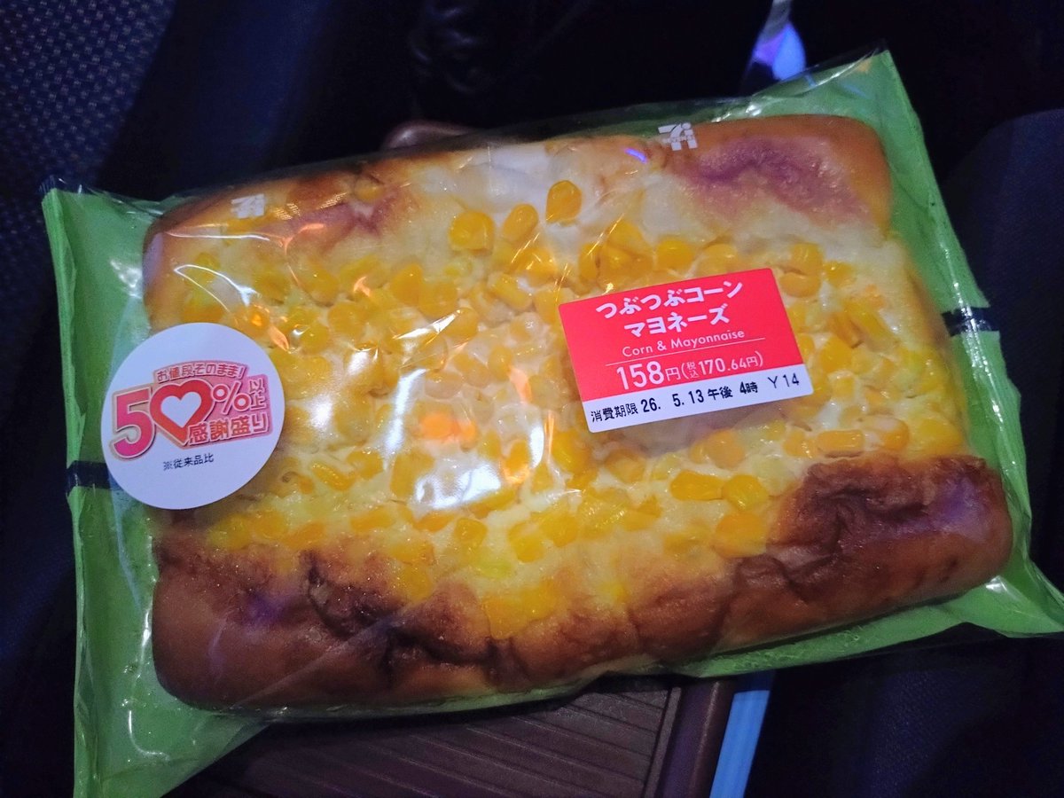 ぐてぃ tweet media