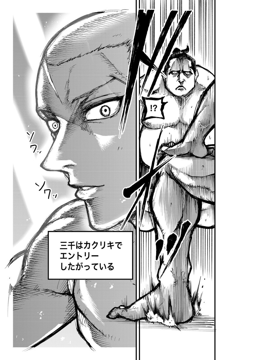 五褒美 tweet media