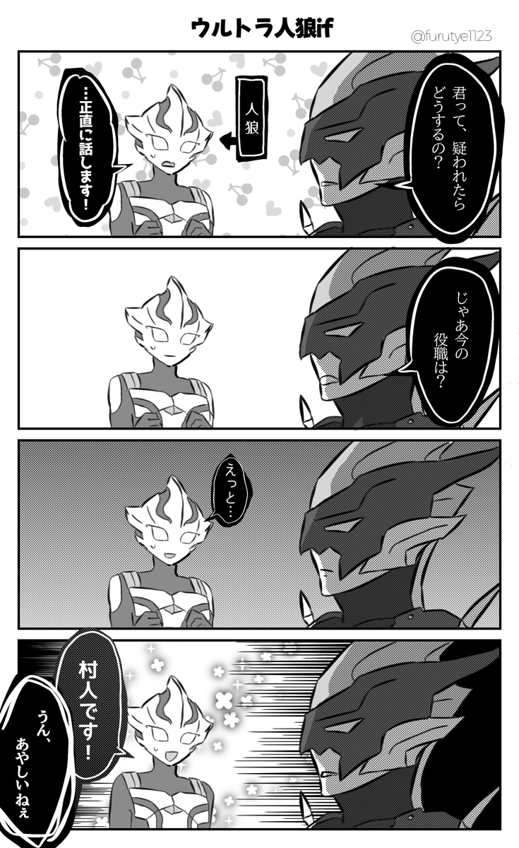 メメ tweet media