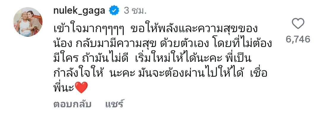 kiki tweet media