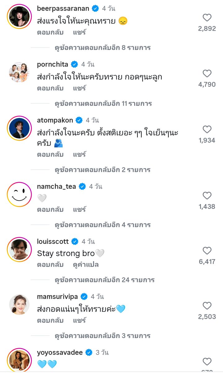 kiki tweet media