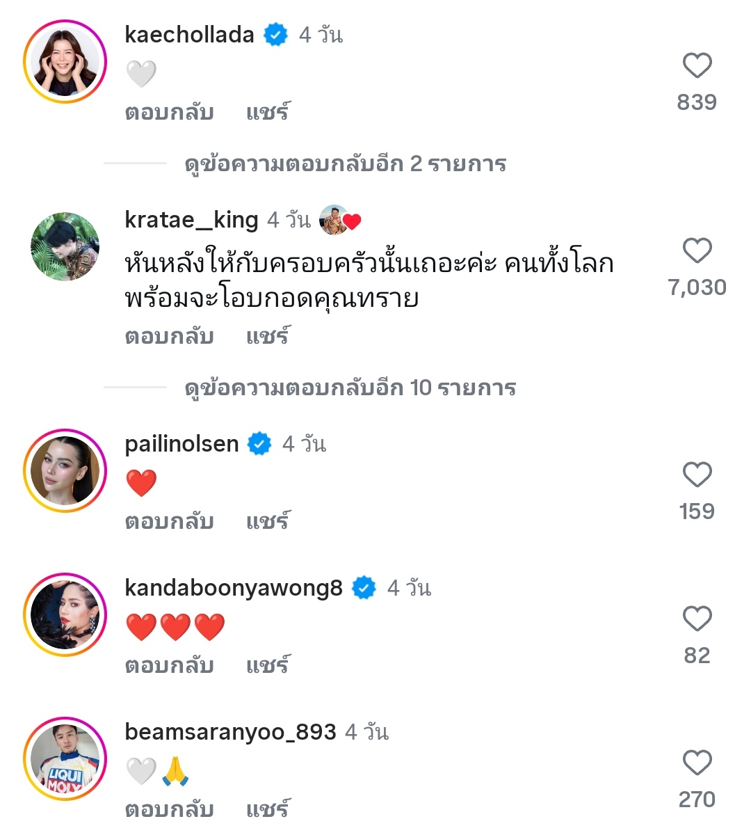 kiki tweet media