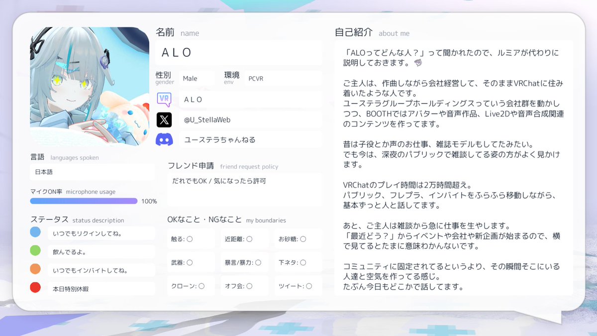 ALO⭐️ユーステラ tweet media