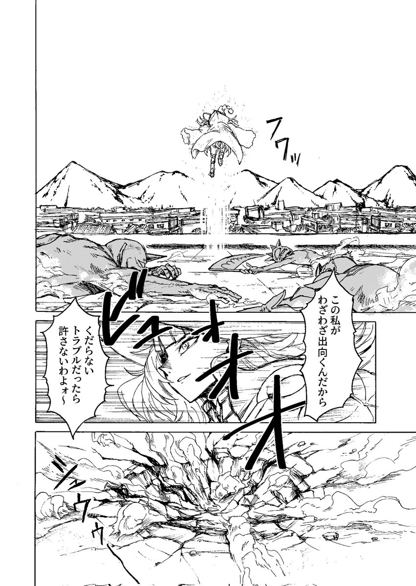 有効成分 tweet media