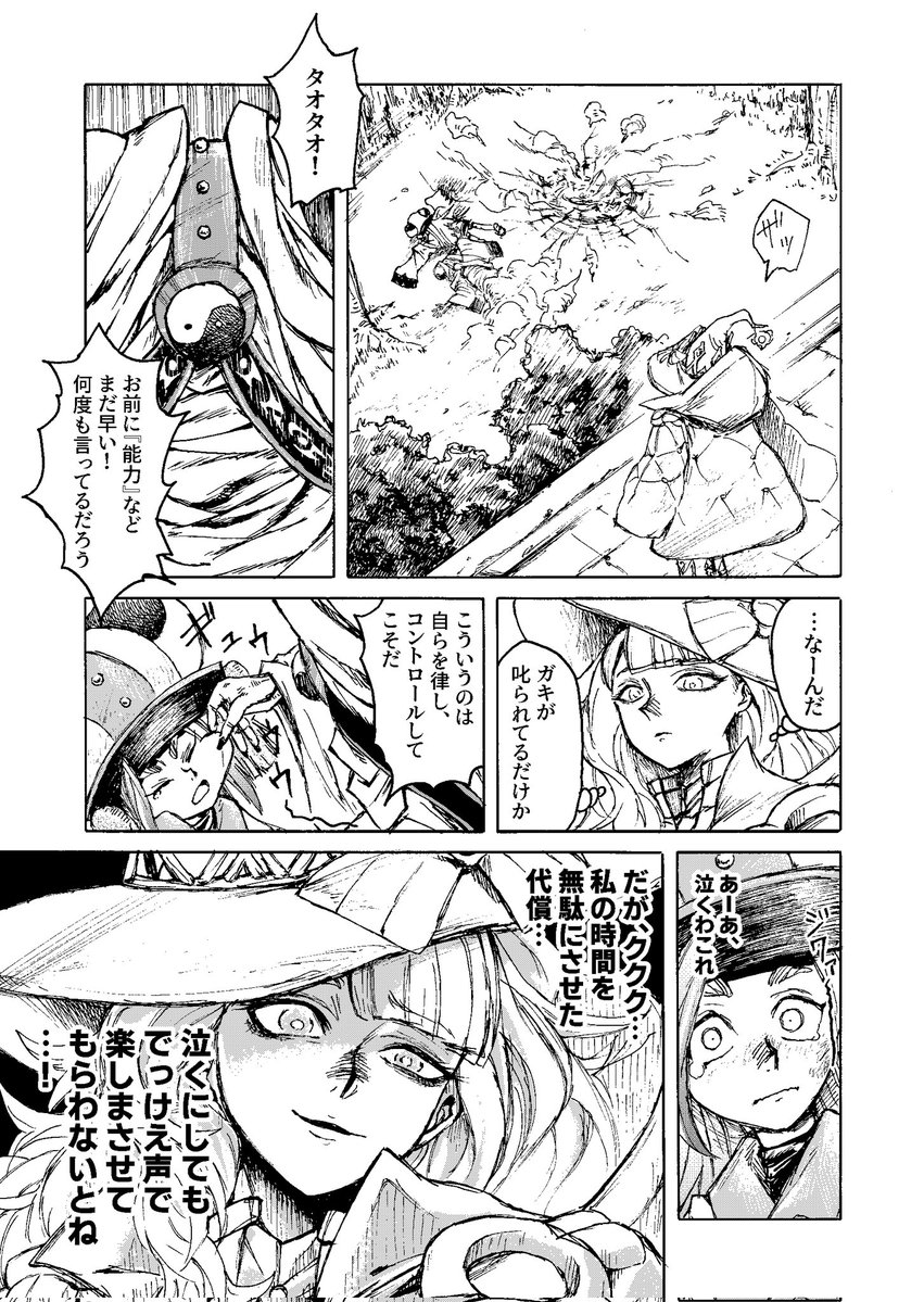 有効成分 tweet media