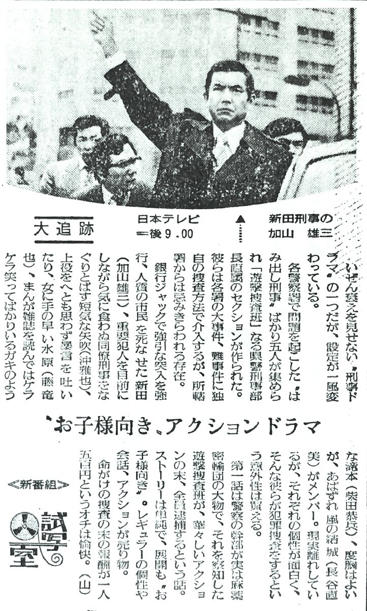高木圭介 tweet media
