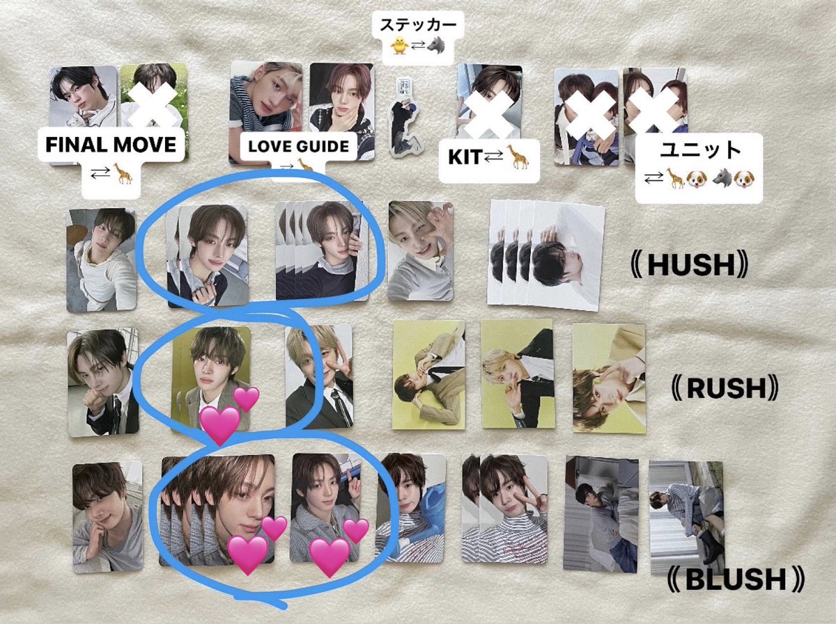 A030179's tweet photo. @m___sdtws ご連絡有難うございます。WeverseBLUSH同種同士、コンパクトも同種(お借りしました画像に印付けさせて頂きました)にて交換いかがでしょうか？ご検討の程宜しくお願い致します https://t.co/WF8XZECM0M