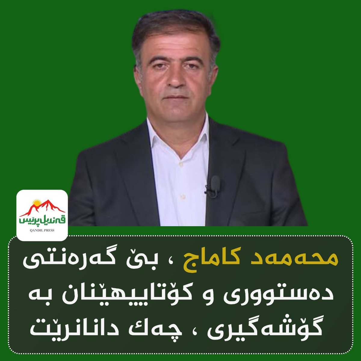 QANDIL PRESS tweet media