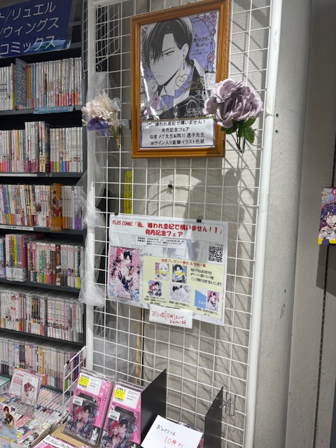 書泉ブックタワー|秋葉原 tweet media