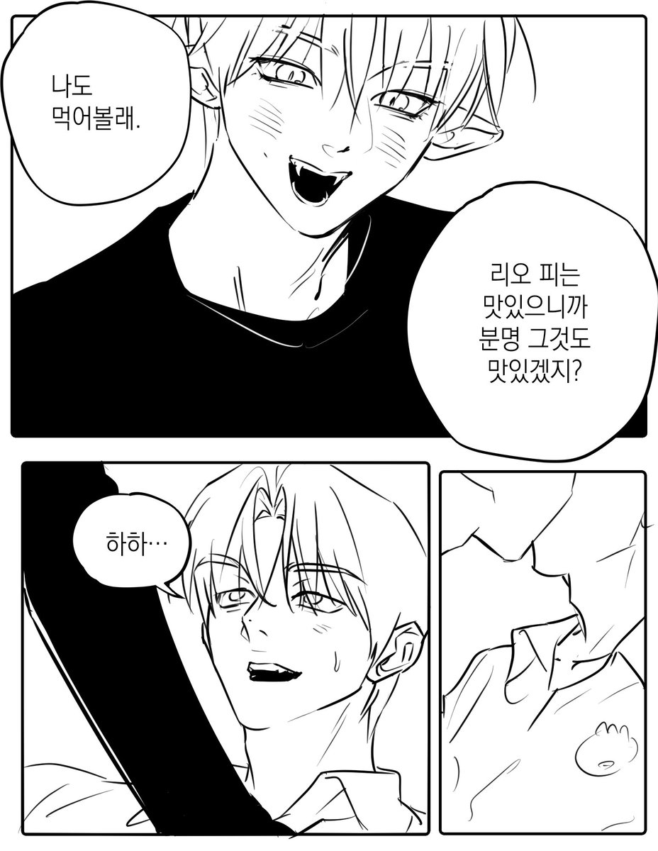 geeeppip's tweet photo. 스핀리퀘 https://t.co/irwu8tOpxp