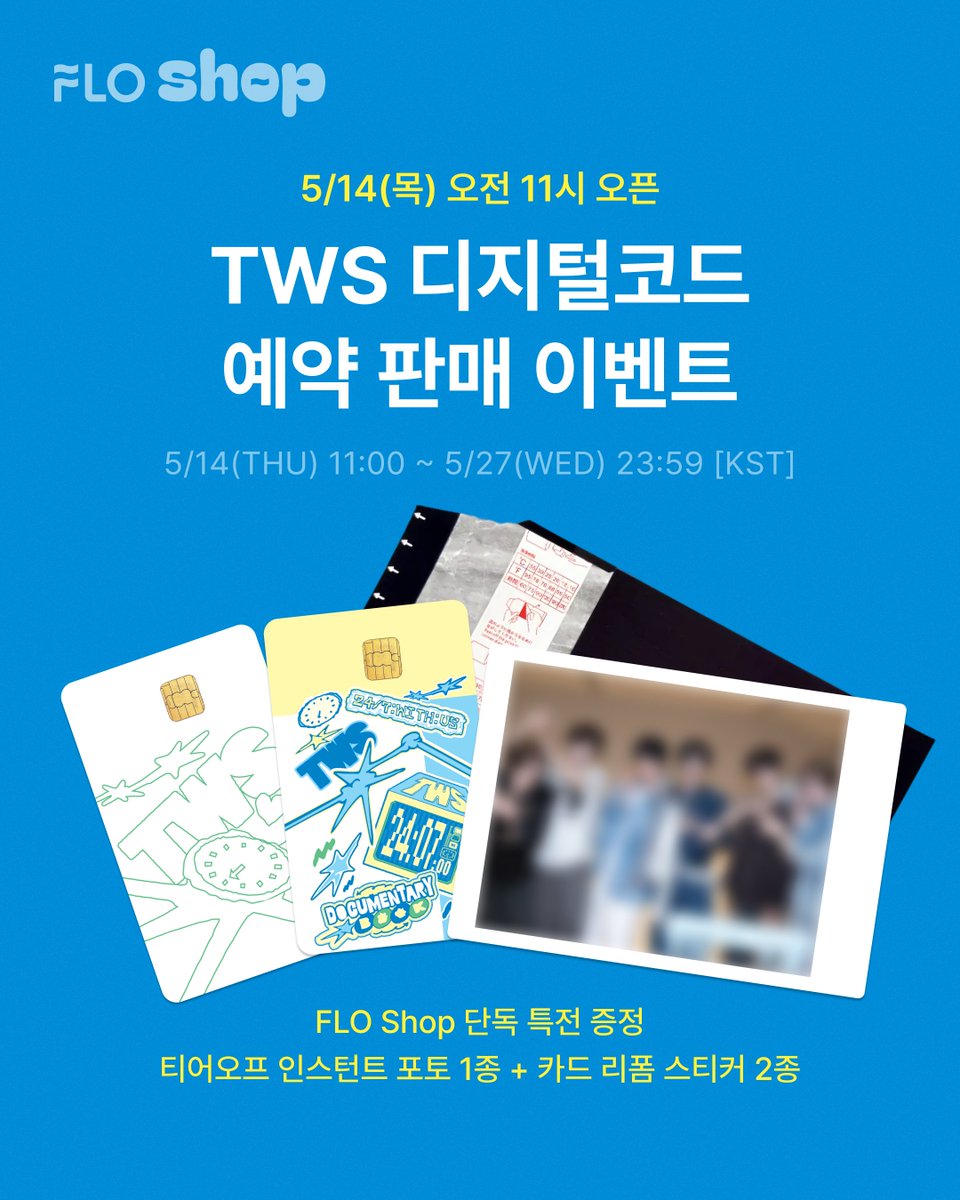FLO 플로 tweet media