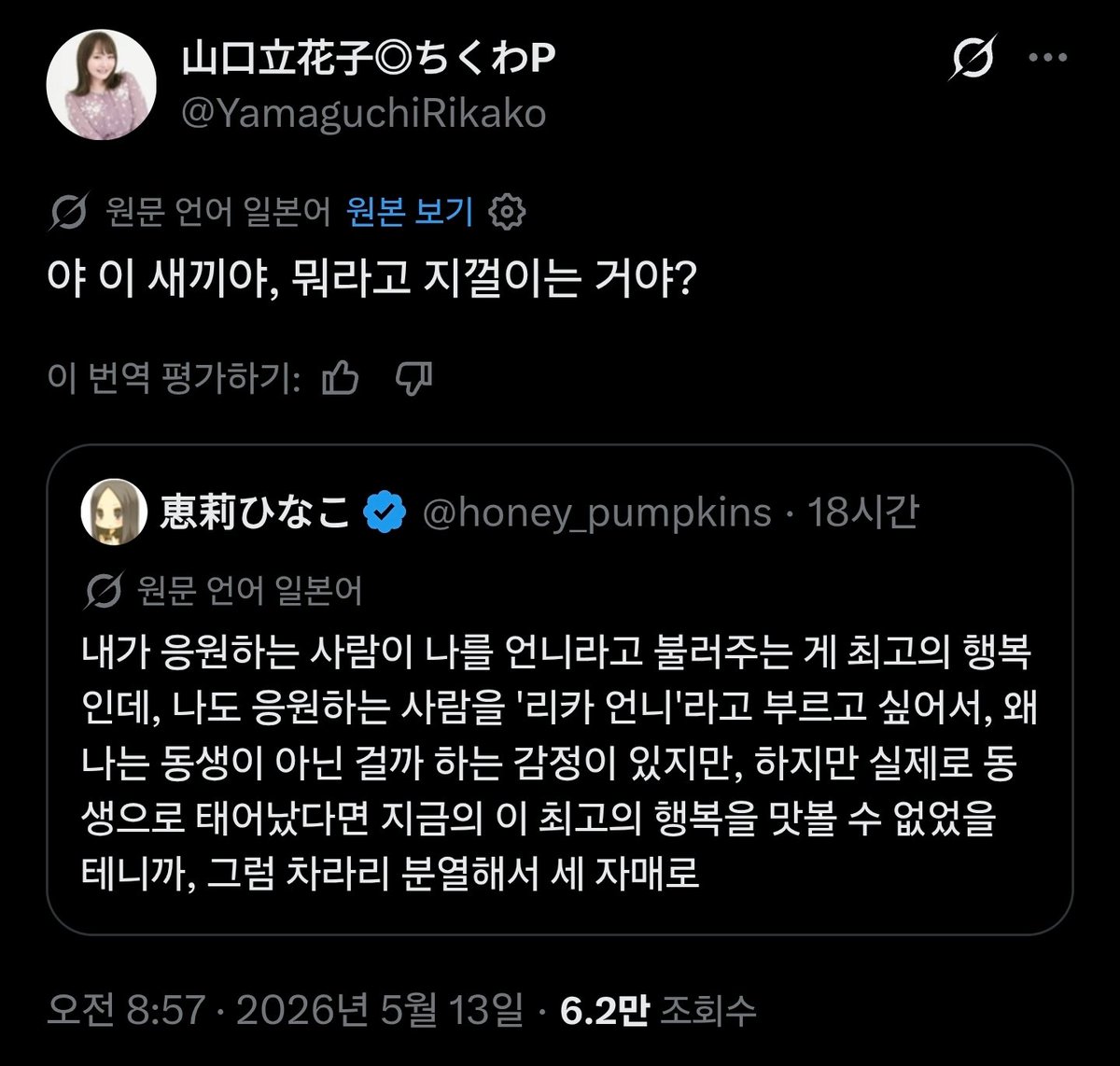 ヒョンP@ミリオン13th tweet media