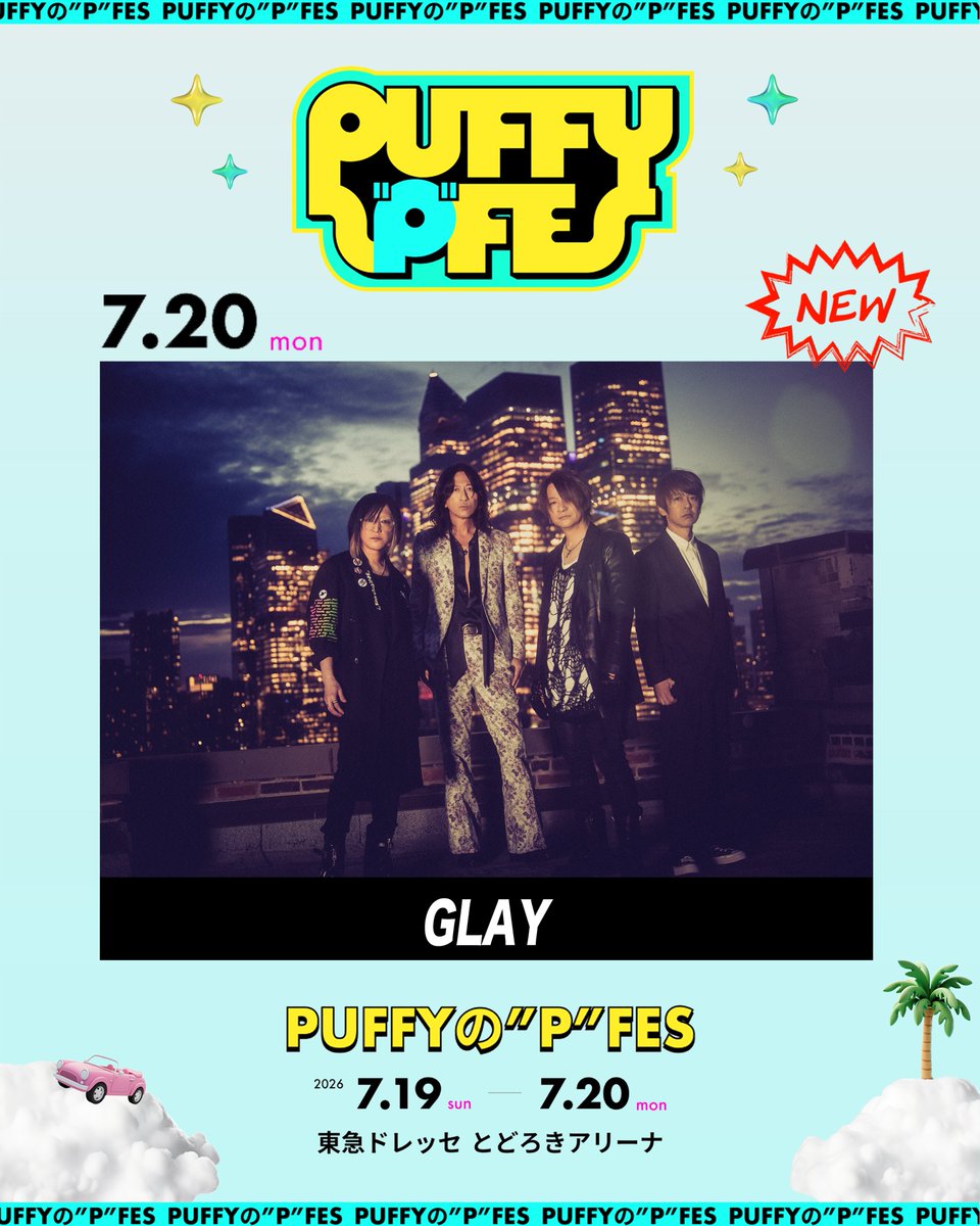 GLAY OFFICIAL tweet media