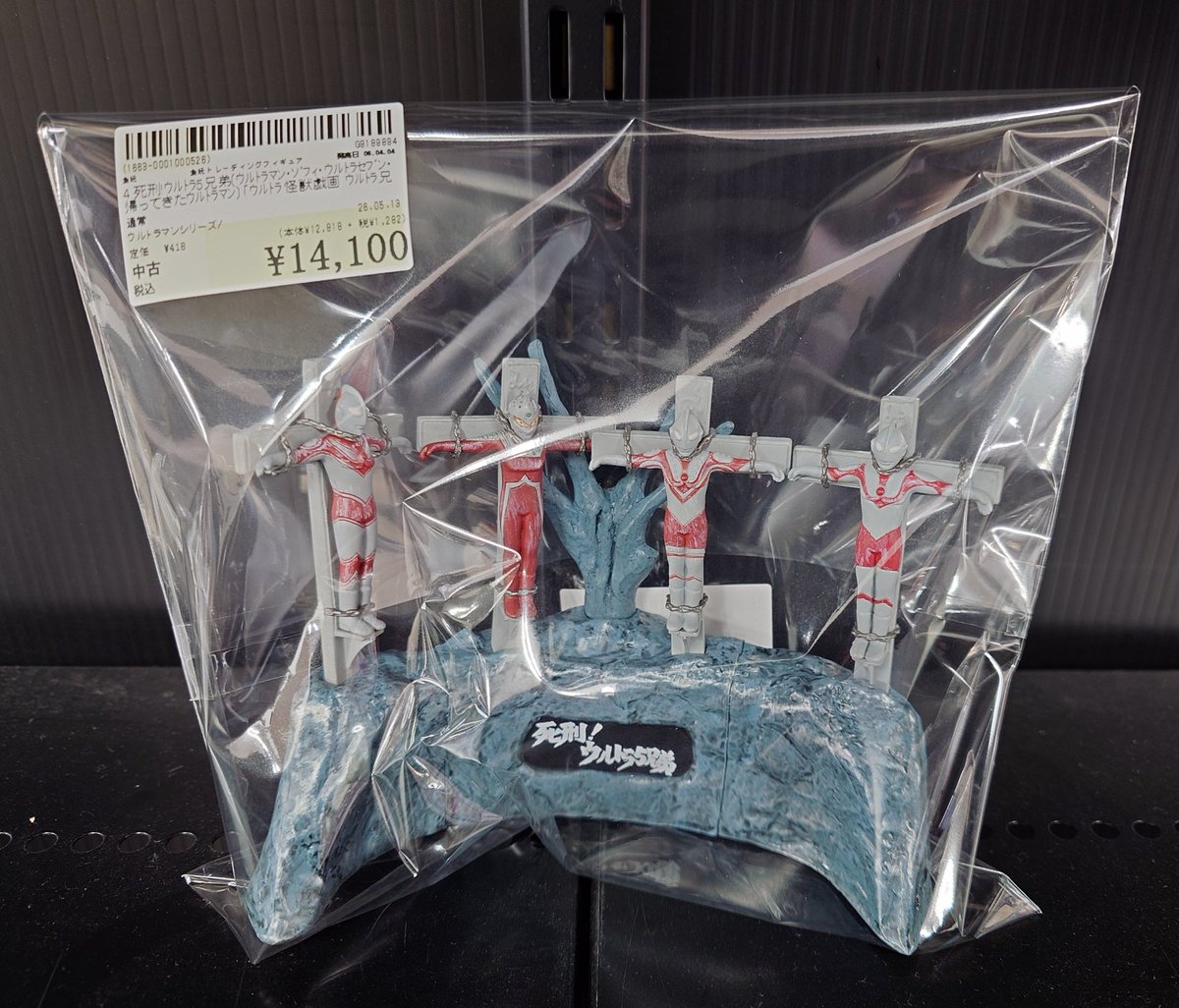 フィギュア情報】 昭和ウルトラシリーズはトラウマが多すぎる！でも