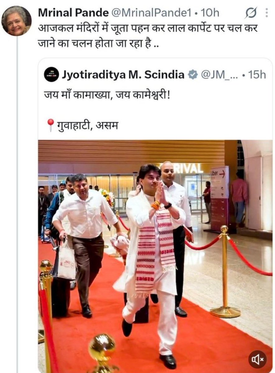 Anu Dagar tweet media