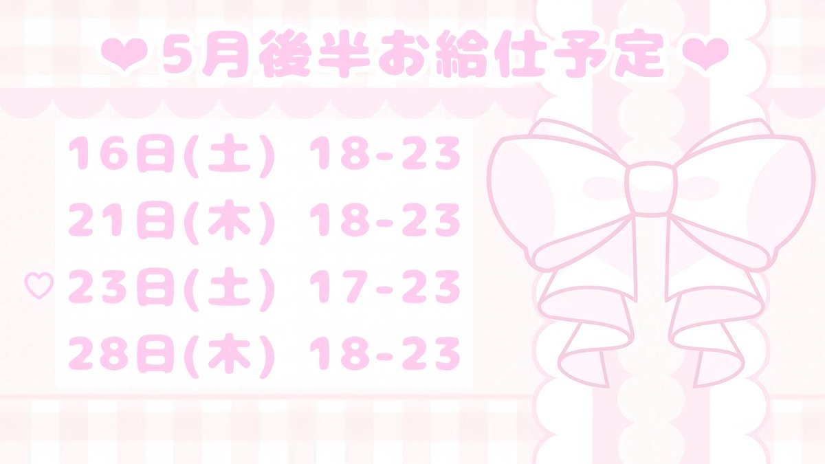 あまね tweet media