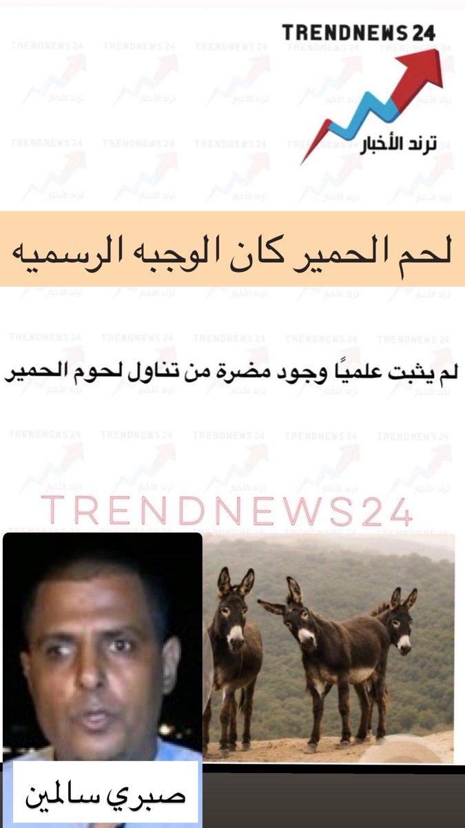 Saud.london tweet media