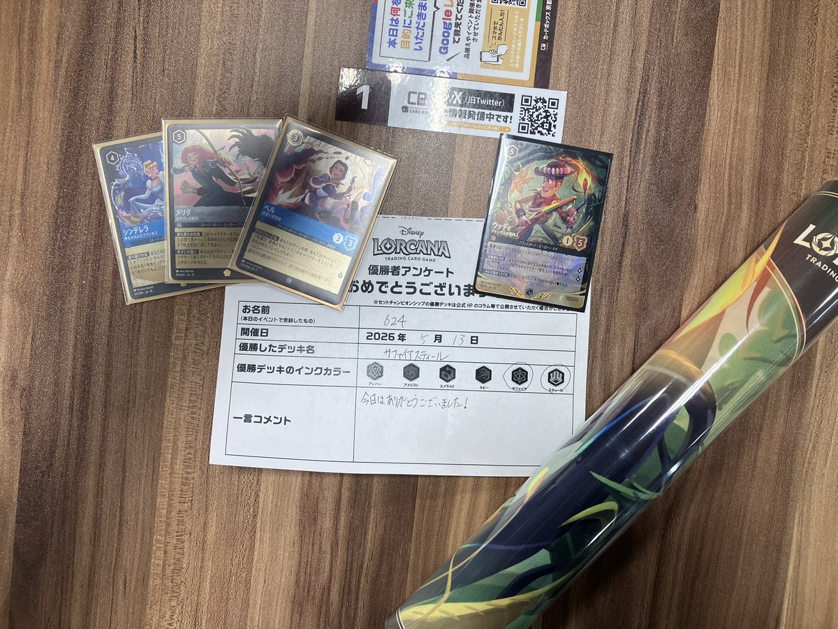 ルビサファ ルビーサファイア ロルカナ 60枚 セットチャンピオン優勝 ディズニーロルカナ 最新デッキ情報局 Vol.17 | ニュース | ディズニー