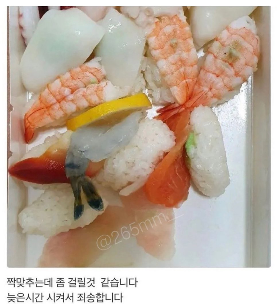 집밥채채🏠 tweet media