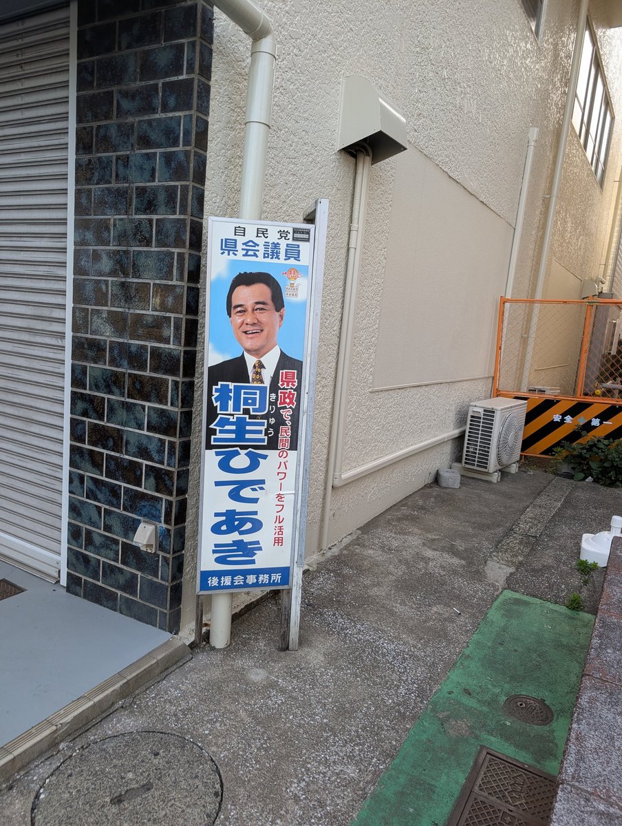 👉🌼🧂お砂糖とお塩とおはなと坂内(ﾊﾞﾝﾅｲ)でかっちゃん🧂@ぽよ界隈🌼👈 tweet media