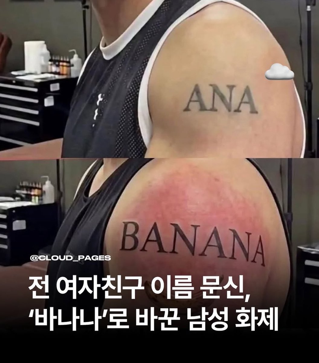 컵밥 tweet media
