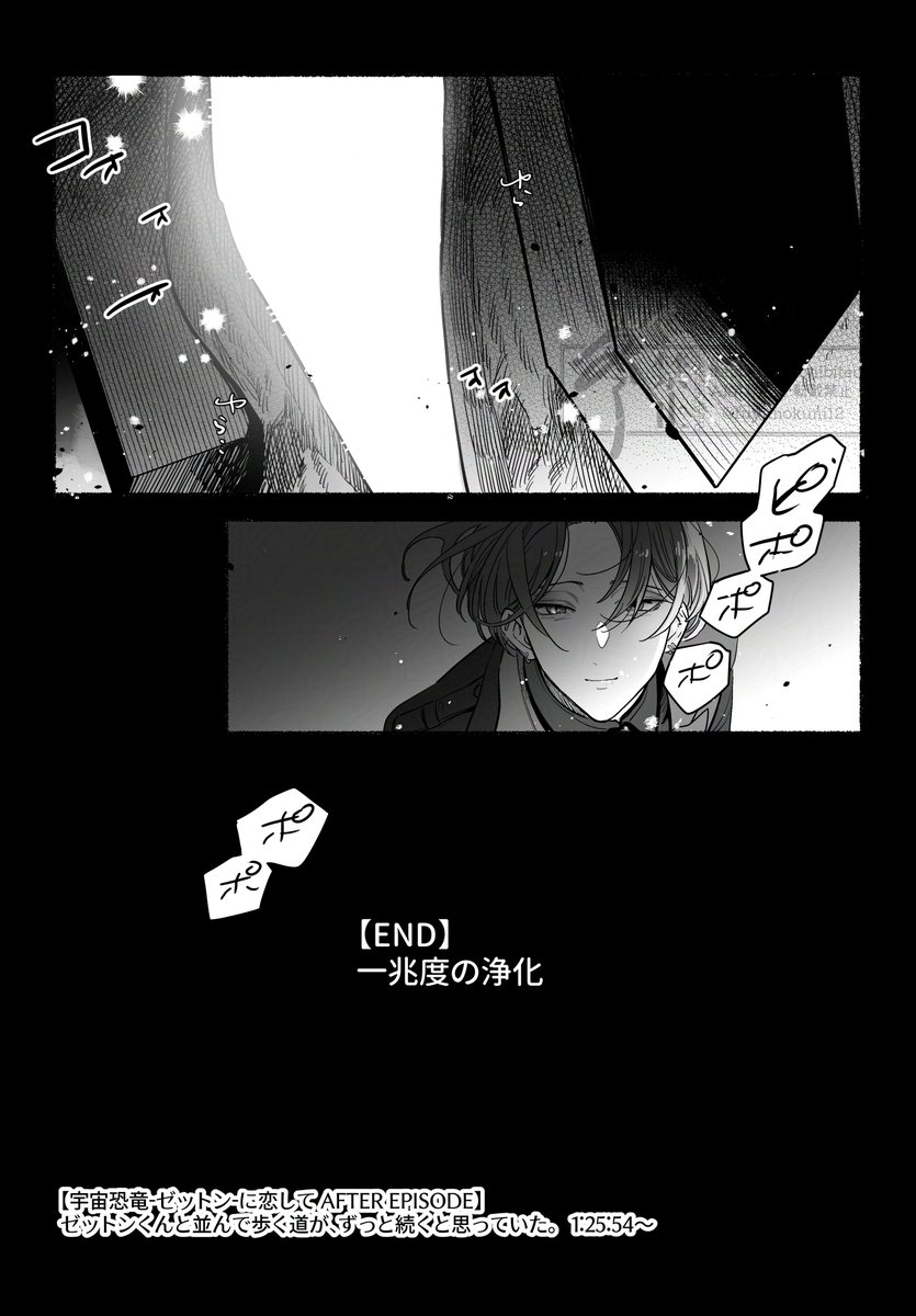 冬国 tweet media