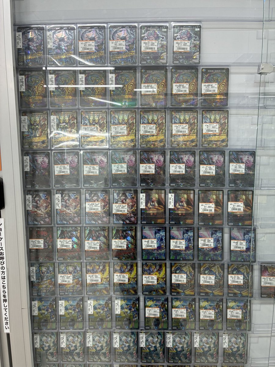 デュエルマスターズのCSプロモやシークレットカード大量展開中