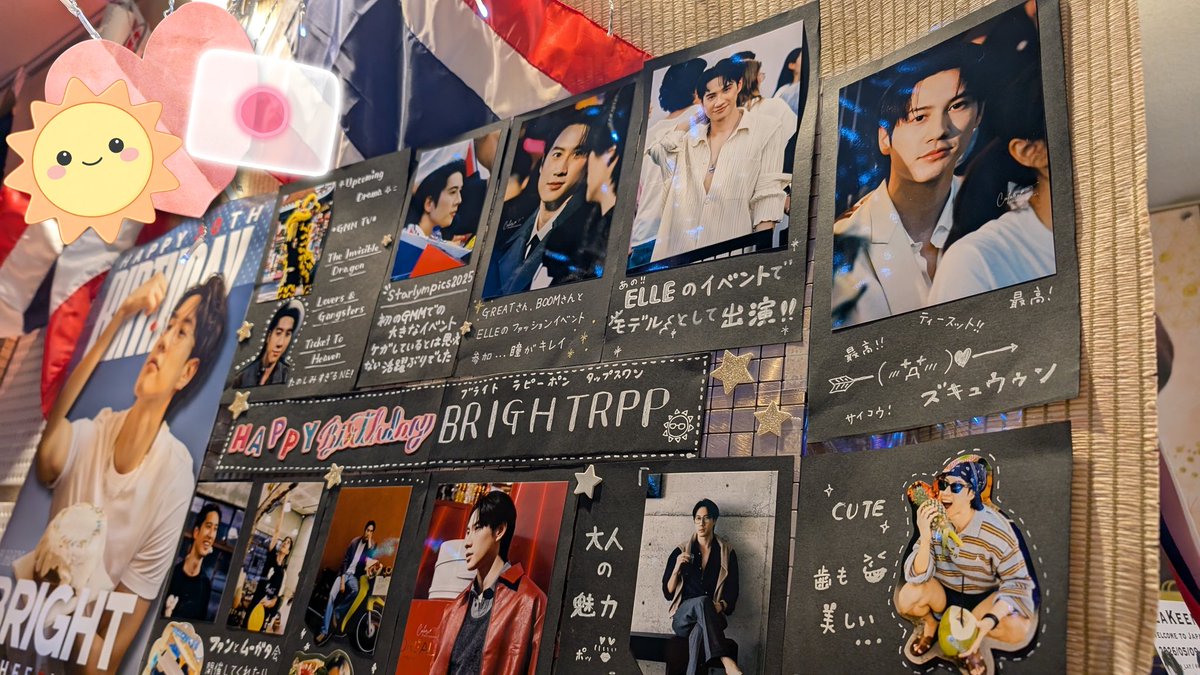 comin06991856's tweet photo. @brightrpp_ Sending our love from Japan, too.
Thanks for noticing💕
#HappyBrightDay30th
#brightrpp
#SOLBright 🇯🇵 https://t.co/7PGCLGEdXb