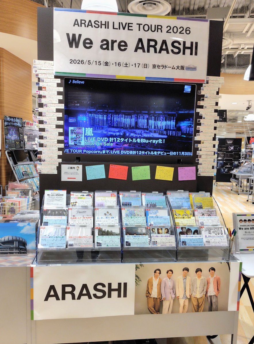 タワーレコード梅田NU茶屋町店 tweet media