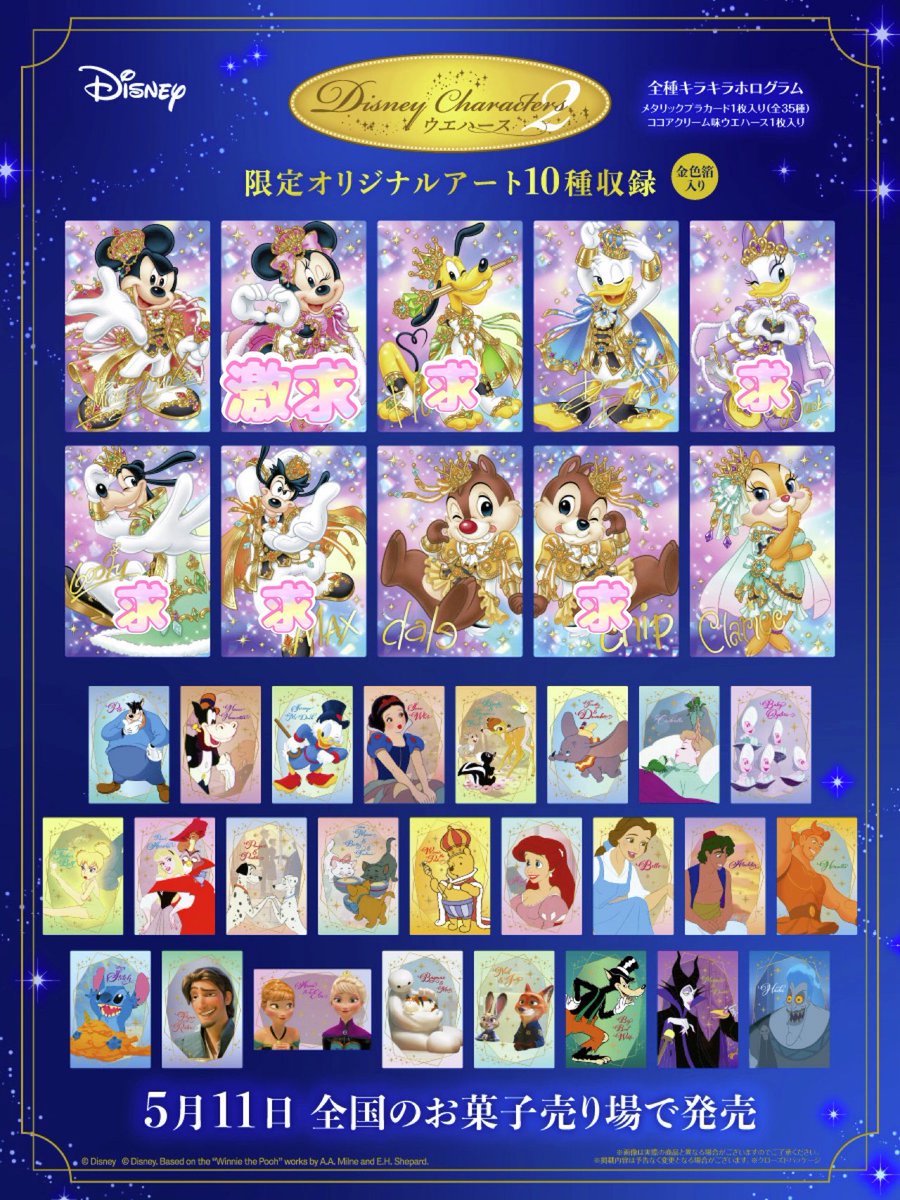 𝖼𝗁𝖺𝗆𝗂 🎀 tweet media