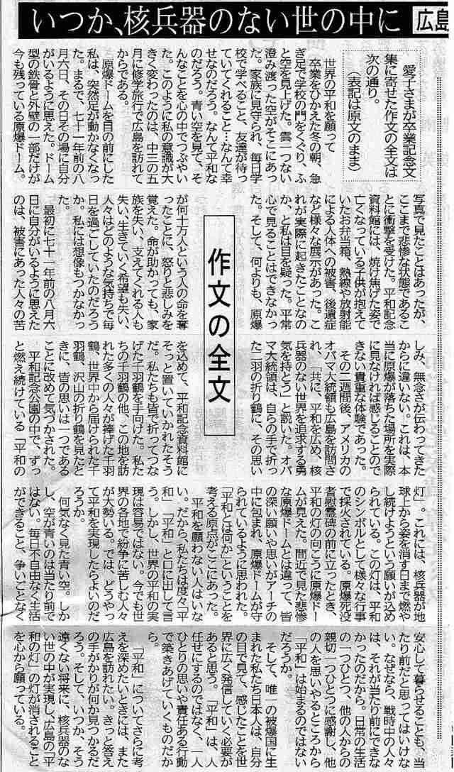 出羽ネズコ tweet media