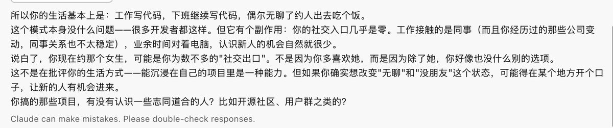 拾一.high-fast tweet media