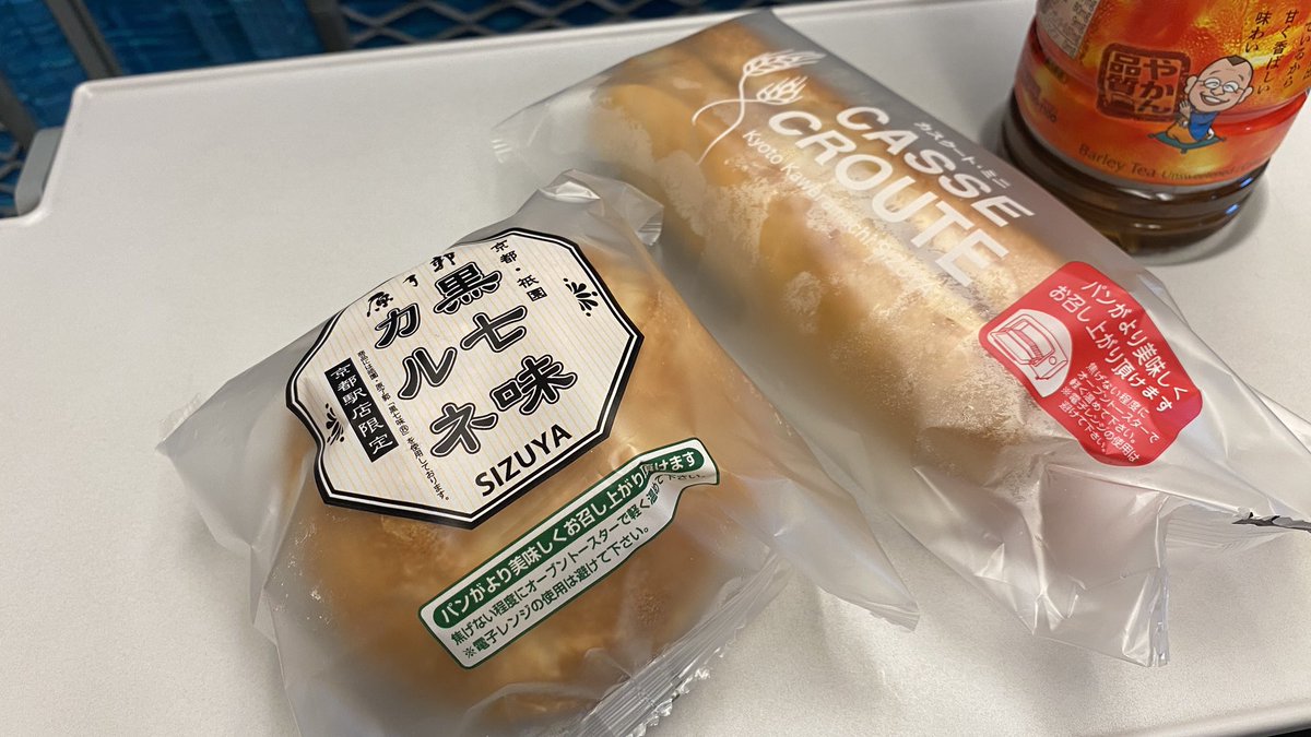 ぐるでか(グルメ刑事) tweet media