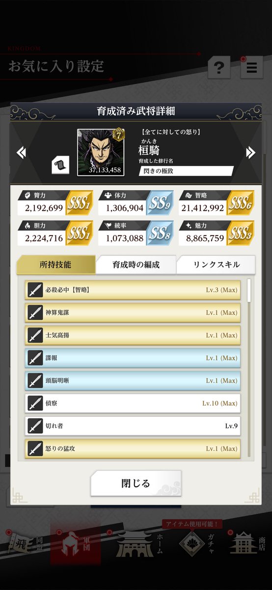 ray tweet media