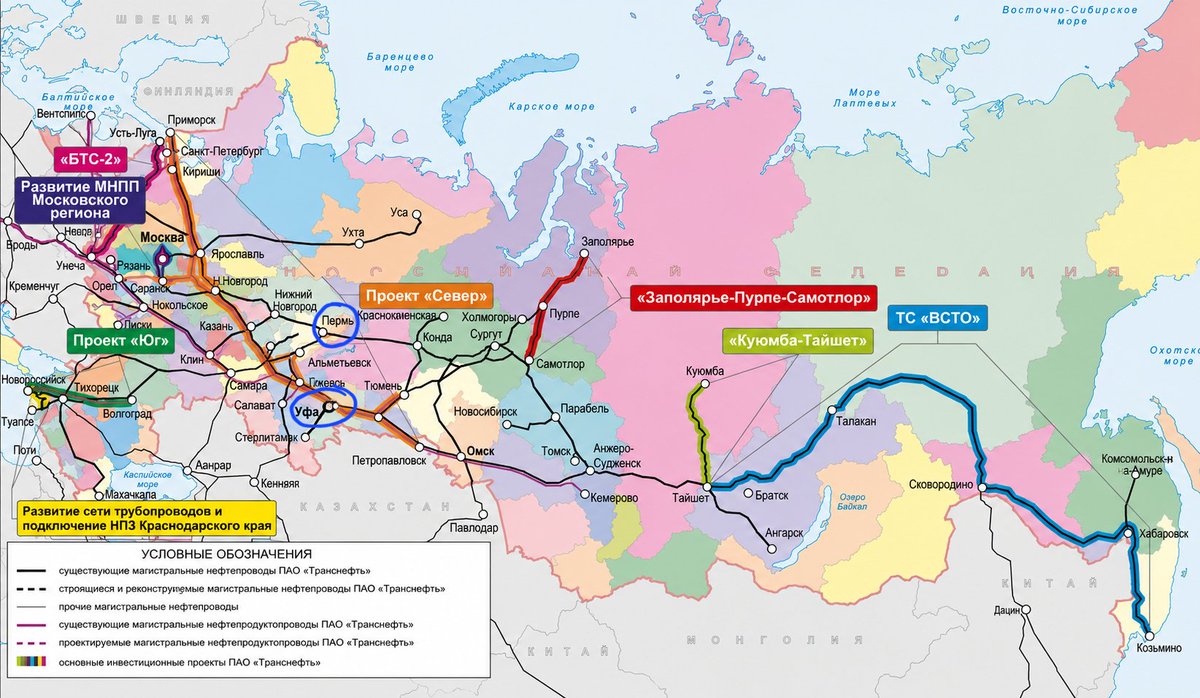 JayinKyiv's tweet photo. With a look at Russia's pipeline network, Ukraine's strategy becoming clear.

With only two routes available for Russian oil's journey from drilling locations in the east to the refineries, export terminals and 80% of the Russian population, taking out these two locations is key.

Today's strikes on a pumping station facility near Ufa and last week's several strikes on Perm, making it clear.