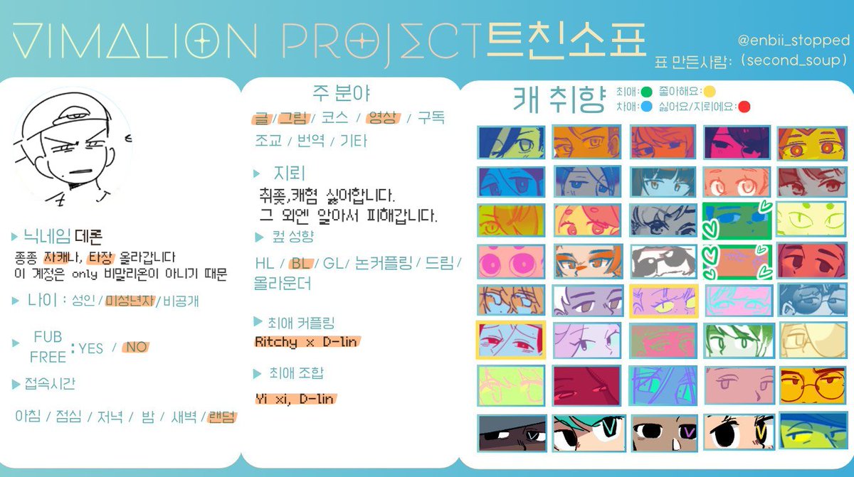 데론 tweet media