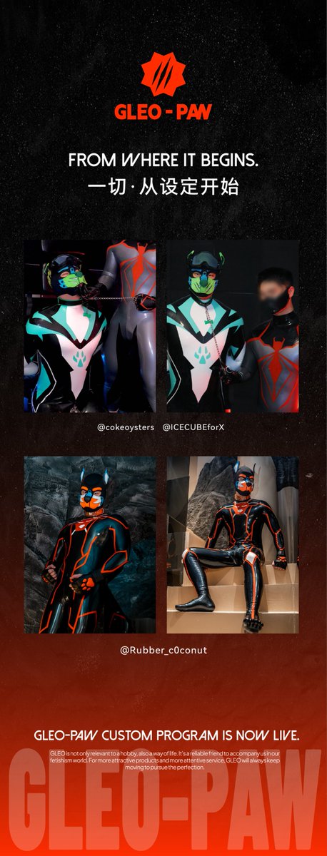 G.LEO Latex tweet media