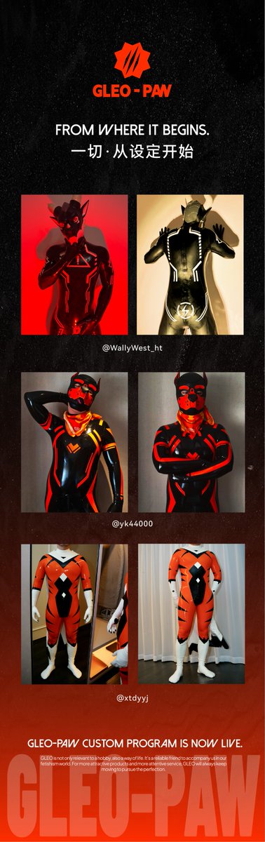 G.LEO Latex tweet media