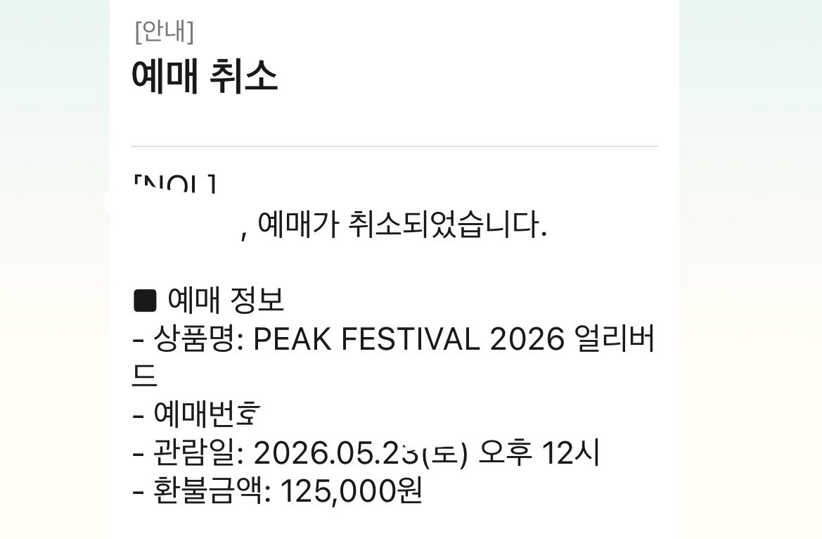 정아로 tweet media