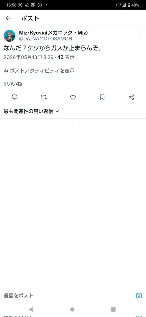 Miz・Kyosia(メカニック・Miz) tweet media