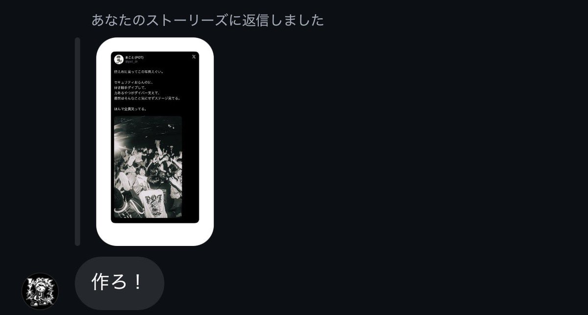 まこと(POT) tweet media