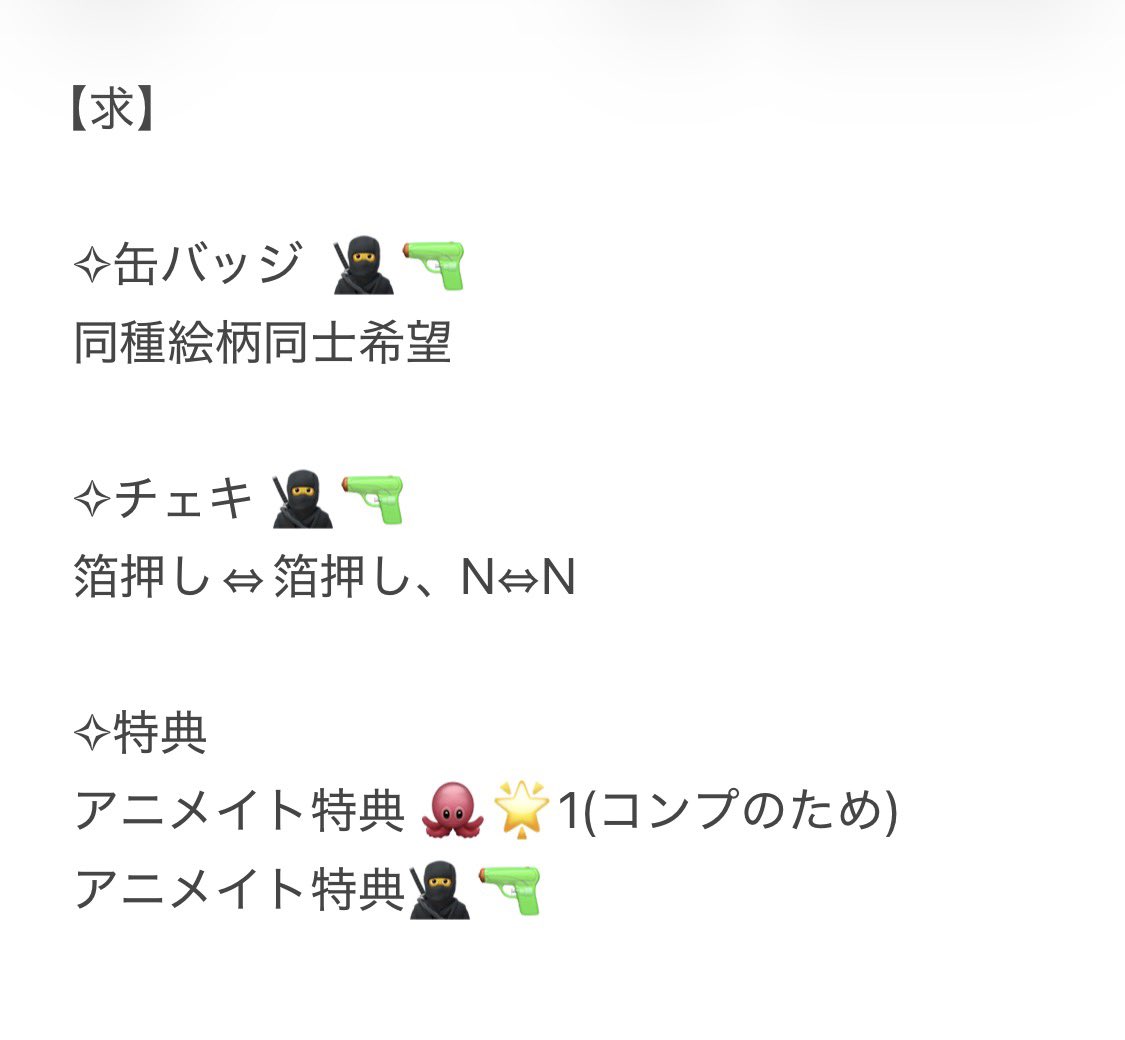りんご。@お取引 tweet media
