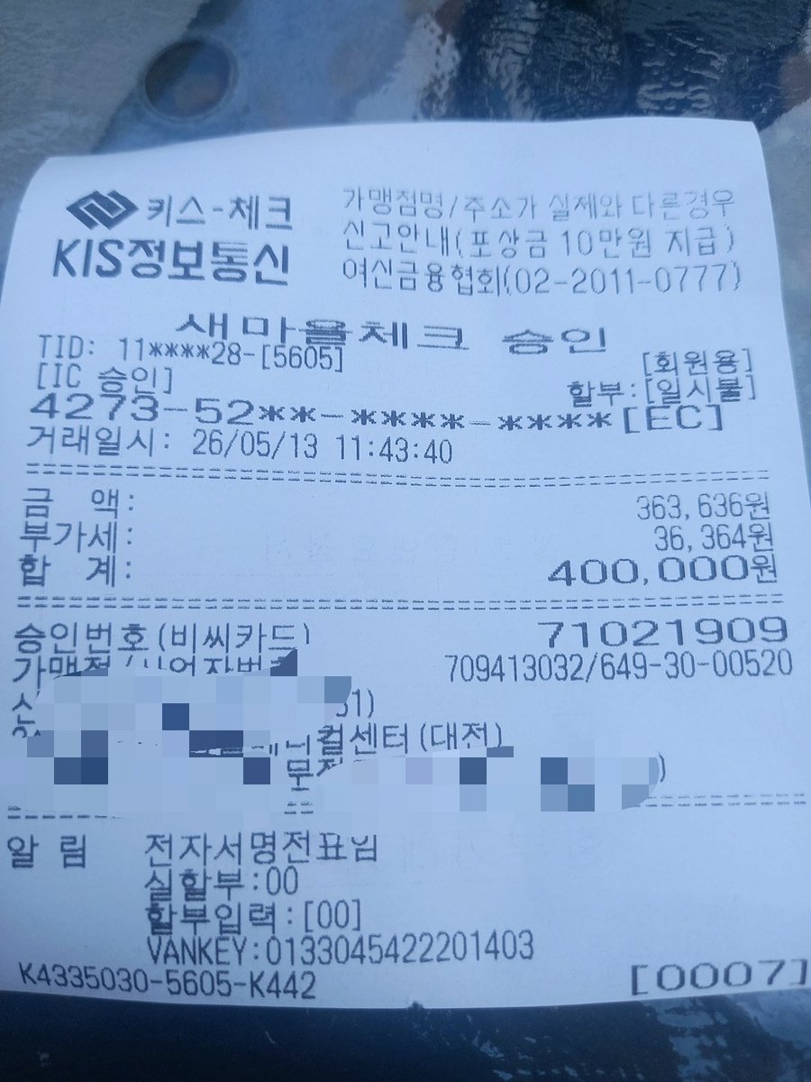 시루네_냥이들❤ tweet media